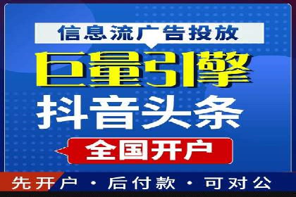 托管竞价sem成功案例：提升品牌曝光度的秘诀