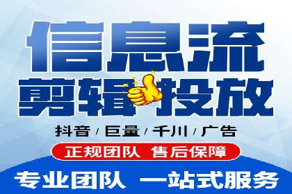 揭秘今日头条信息流广告的转化路径