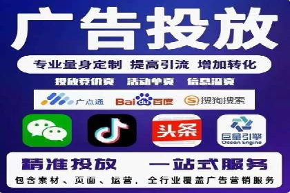 SEM开户攻略：如何提高广告投放效果